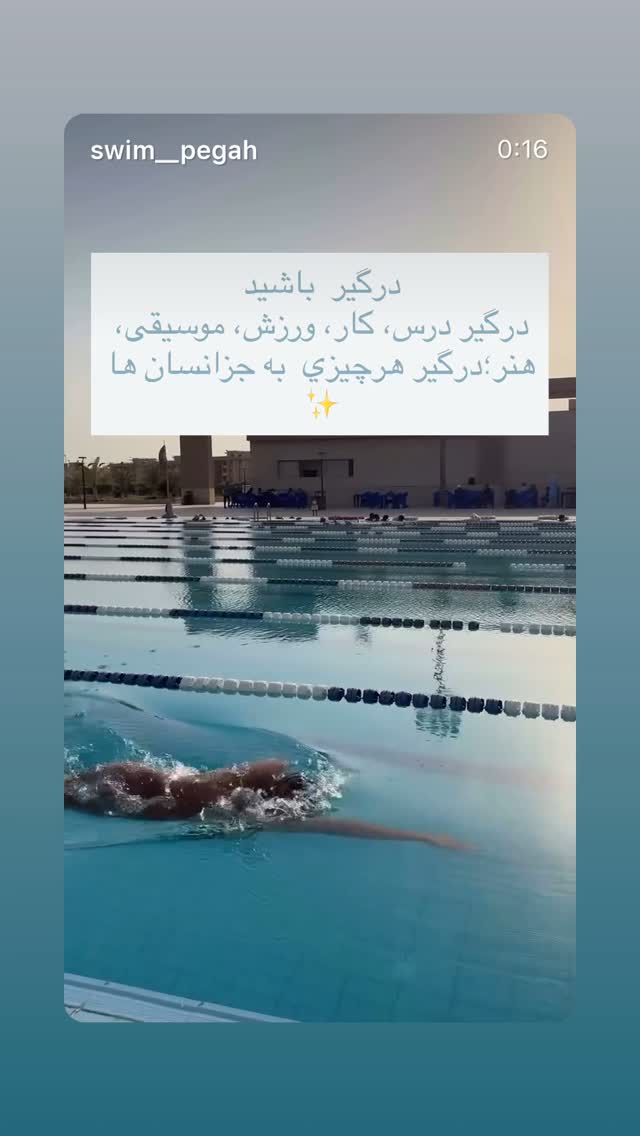  جدید ترین استوری اینستاگرام سولماز حصاری