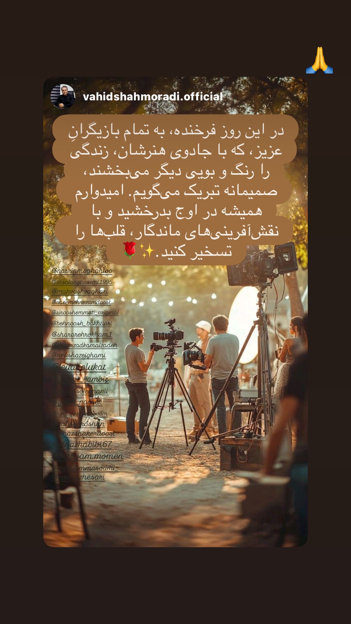  جدید ترین استوری اینستاگرام سولماز حصاری
