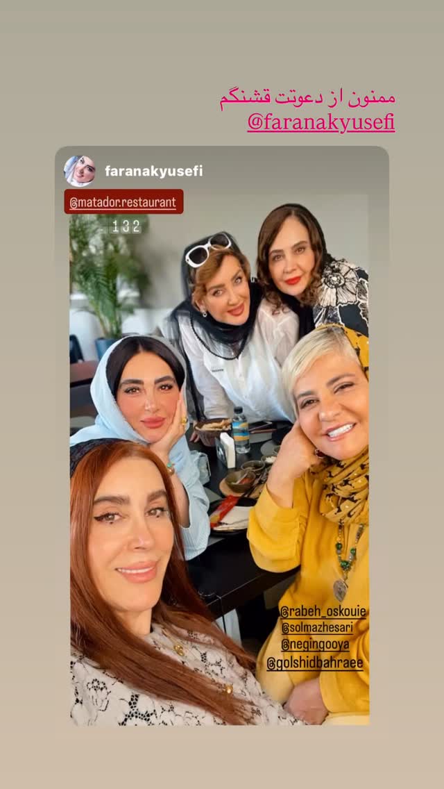  جدید ترین استوری اینستاگرام سولماز حصاری