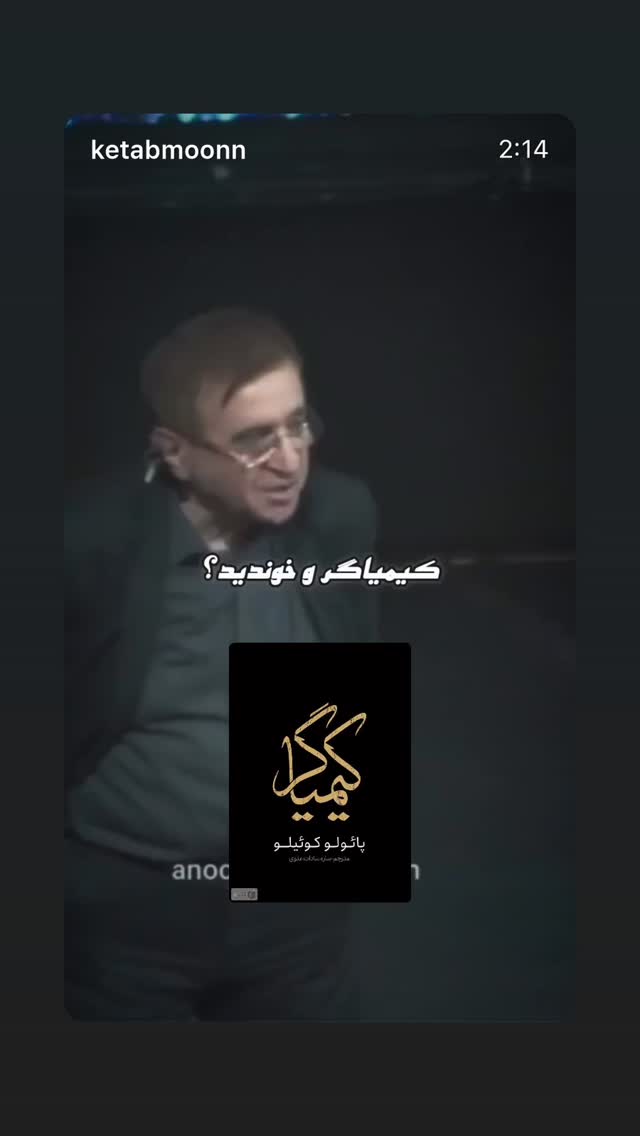  جدید ترین استوری اینستاگرام سولماز حصاری