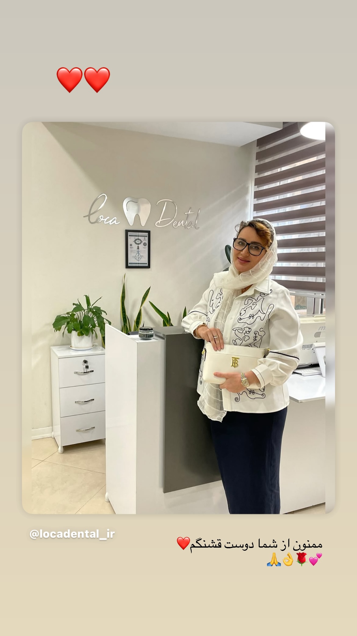  جدید ترین استوری اینستاگرام سولماز حصاری