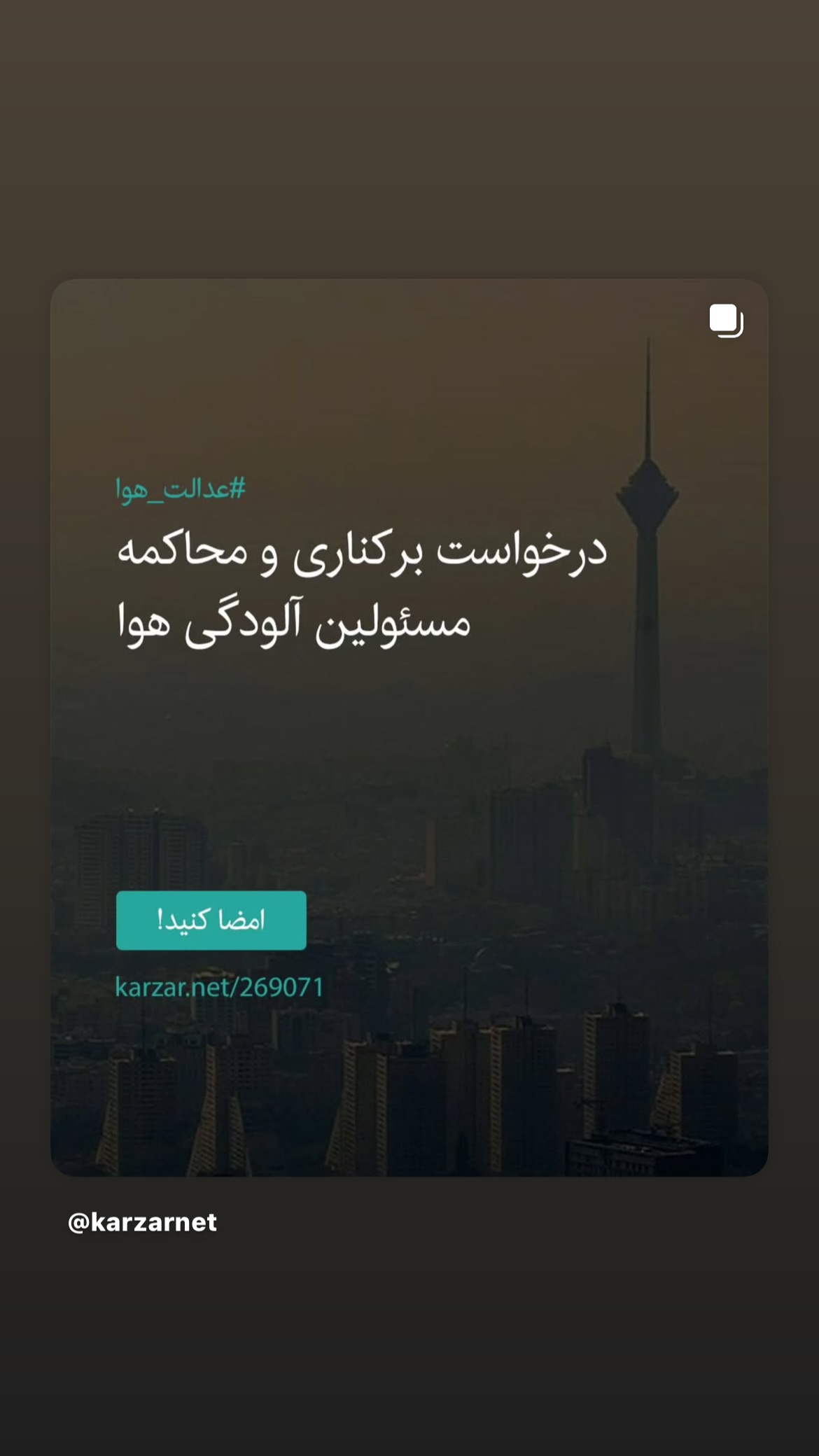  جدید ترین استوری اینستاگرام سولماز حصاری