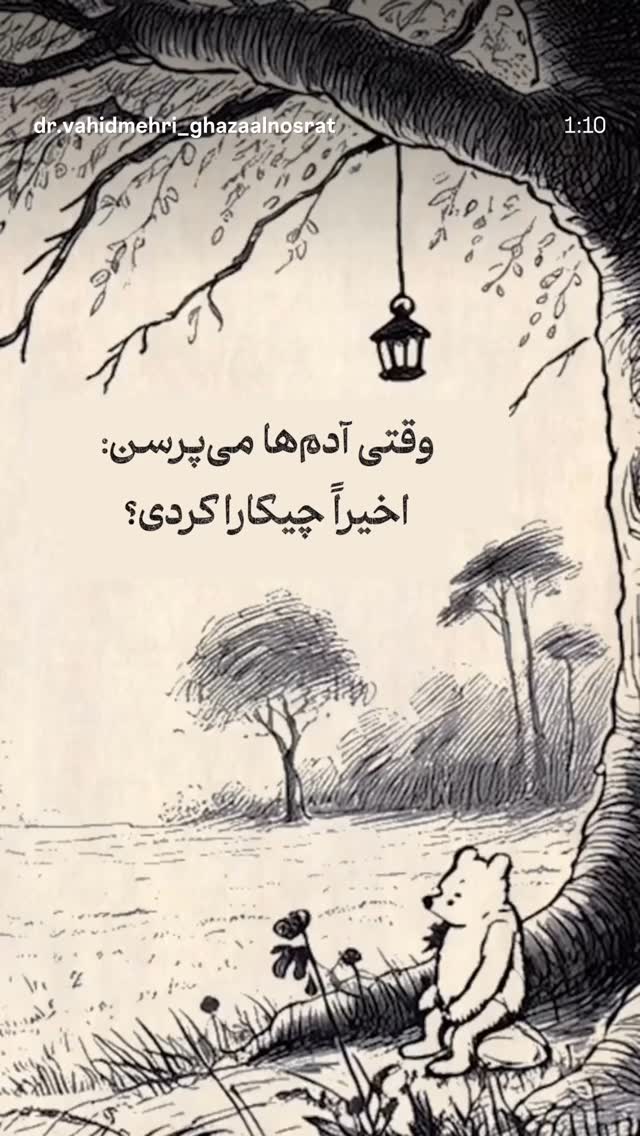  جدید ترین استوری اینستاگرام سولماز حصاری