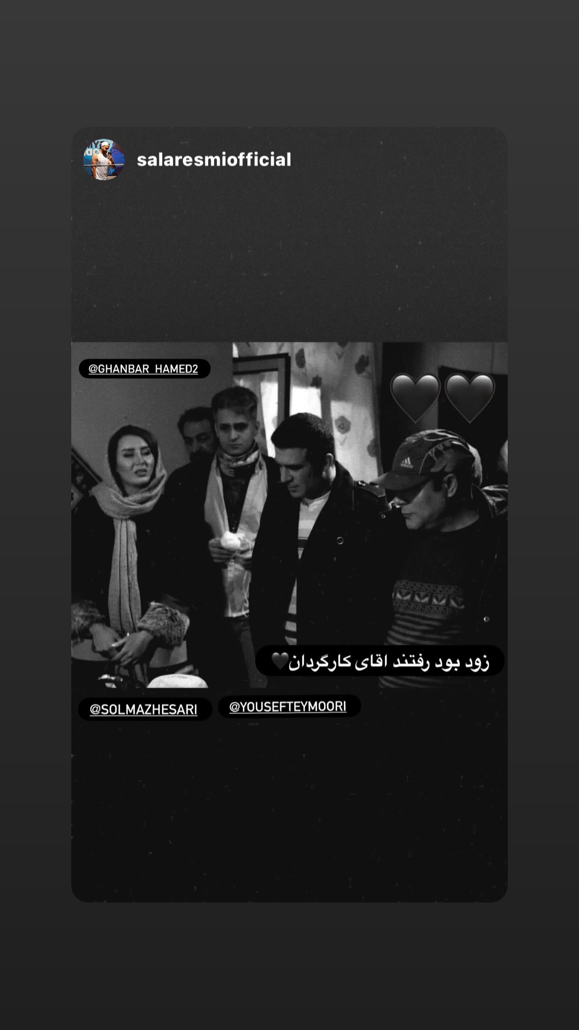  جدید ترین استوری اینستاگرام سولماز حصاری
