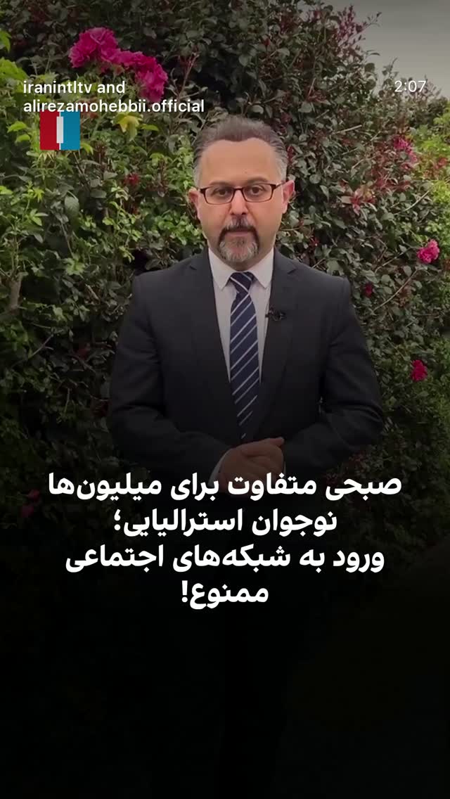  جدید ترین استوری اینستاگرام سولماز حصاری