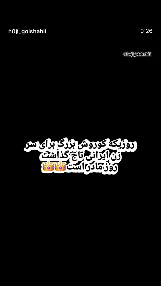  جدید ترین استوری اینستاگرام سولماز حصاری