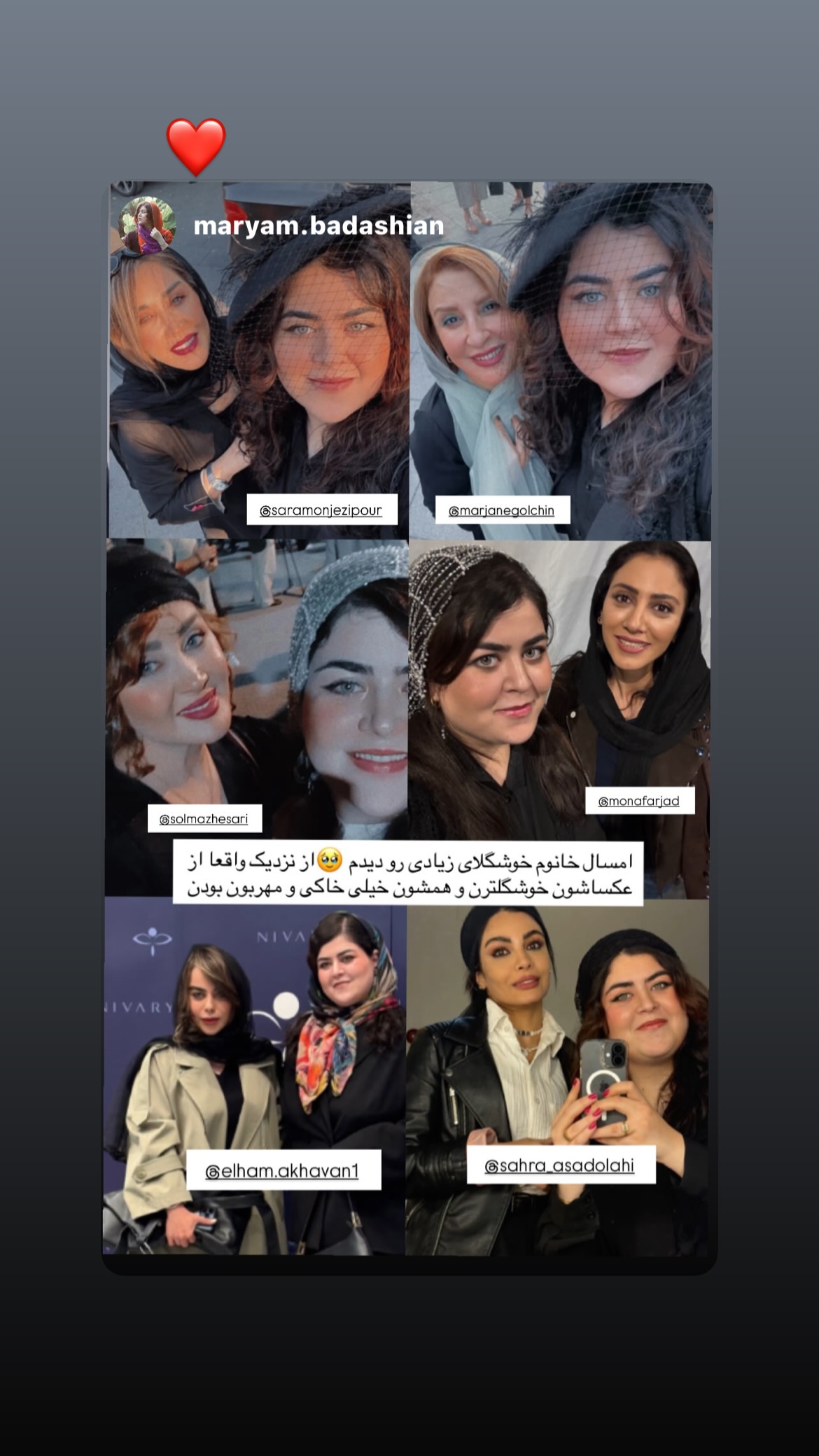  جدید ترین استوری اینستاگرام سولماز حصاری