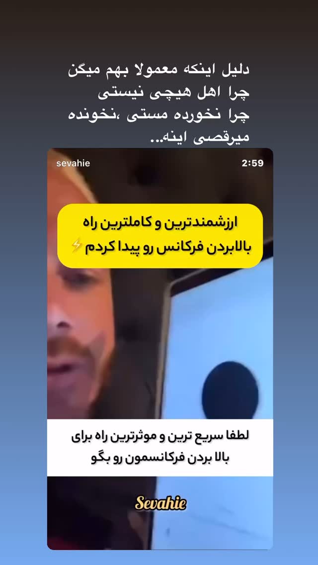 جدید ترین استوری اینستاگرام سمیه قانعی