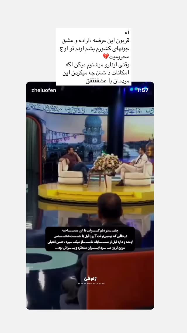  جدید ترین استوری اینستاگرام سمیه قانعی