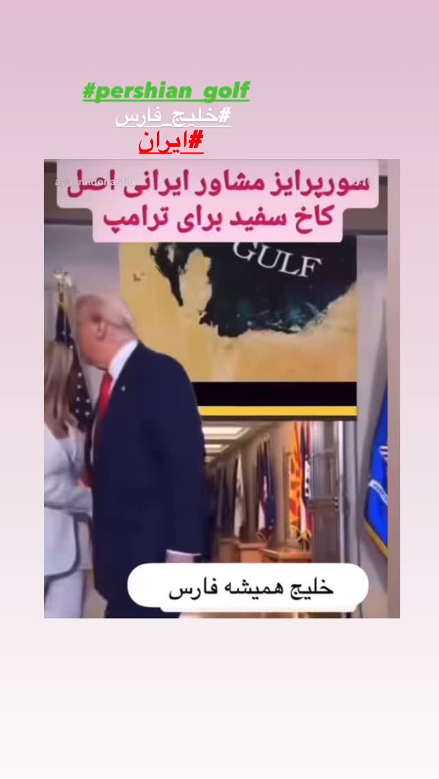  جدید ترین استوری اینستاگرام سمیه قانعی