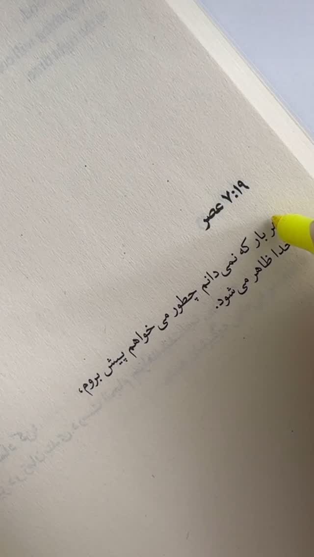  جدید ترین استوری اینستاگرام سمیه قانعی