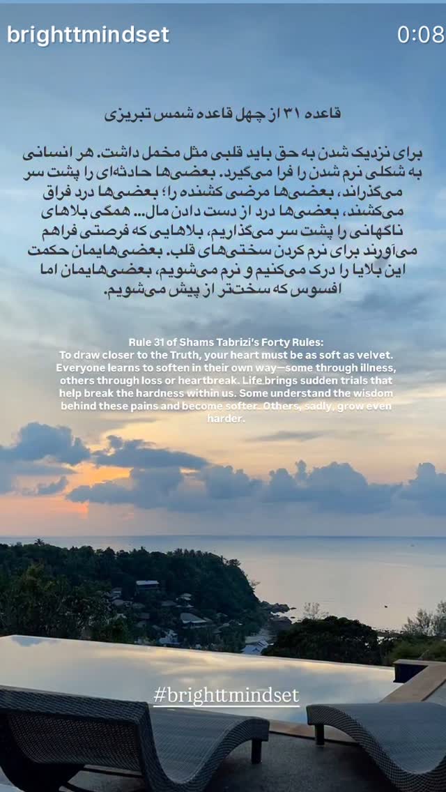  جدید ترین استوری اینستاگرام سمیه قانعی