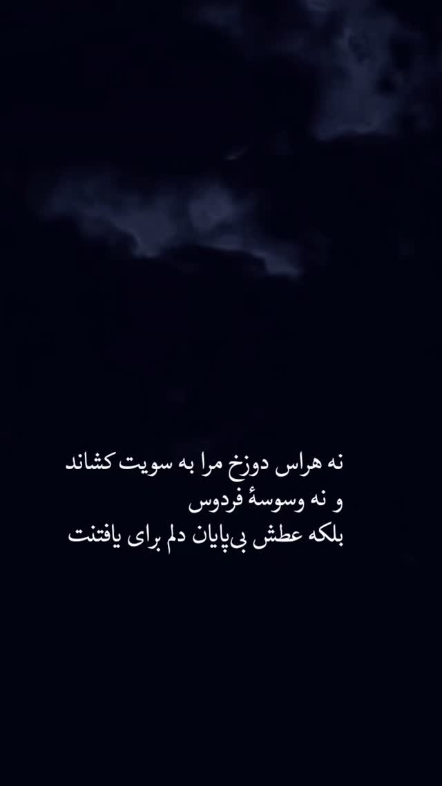  جدید ترین استوری اینستاگرام سمیه قانعی