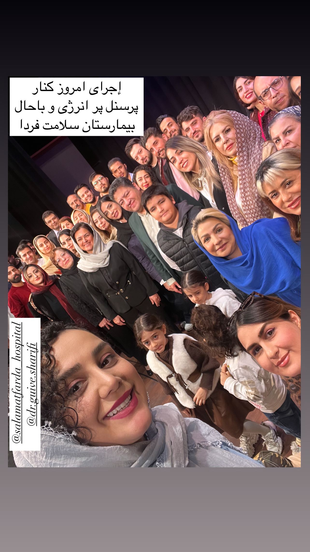  جدید ترین استوری اینستاگرام سمیه قانعی