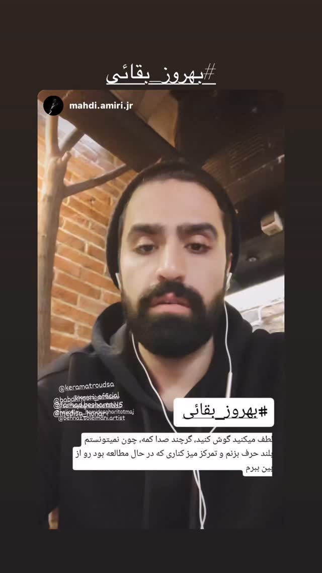  جدید ترین استوری اینستاگرام سمیه قانعی