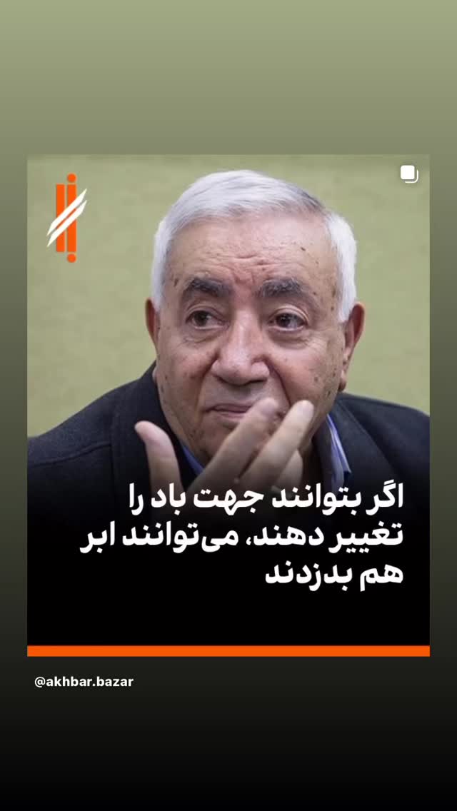  جدید ترین استوری اینستاگرام سمیه قانعی
