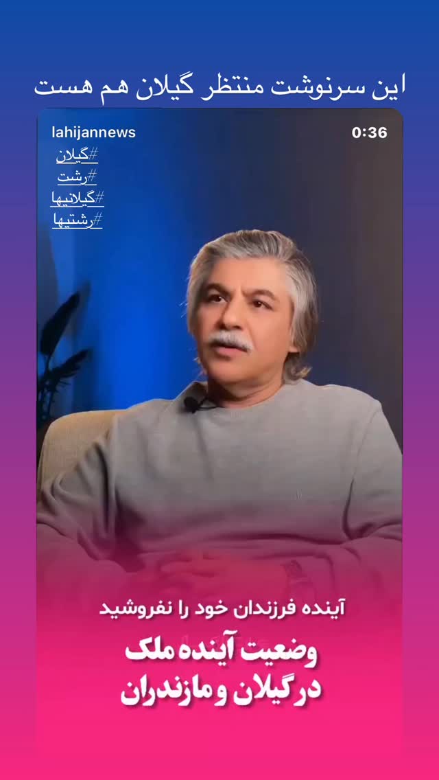  جدید ترین استوری اینستاگرام سمیه قانعی