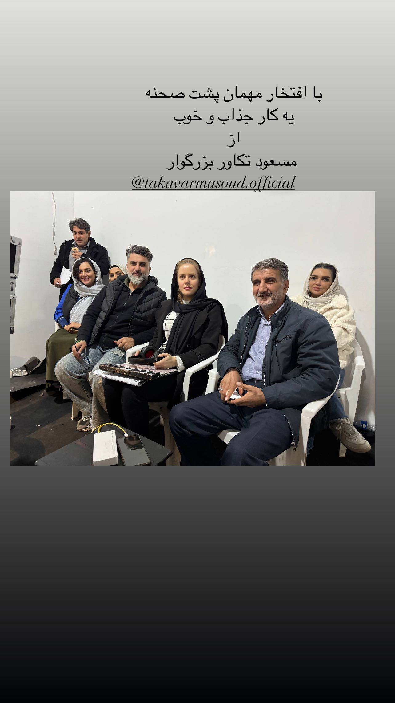  جدید ترین استوری اینستاگرام سمیه قانعی