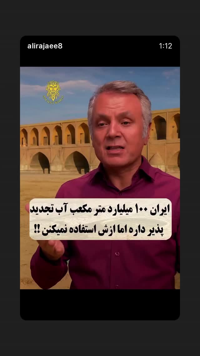  جدید ترین استوری اینستاگرام سمیه قانعی