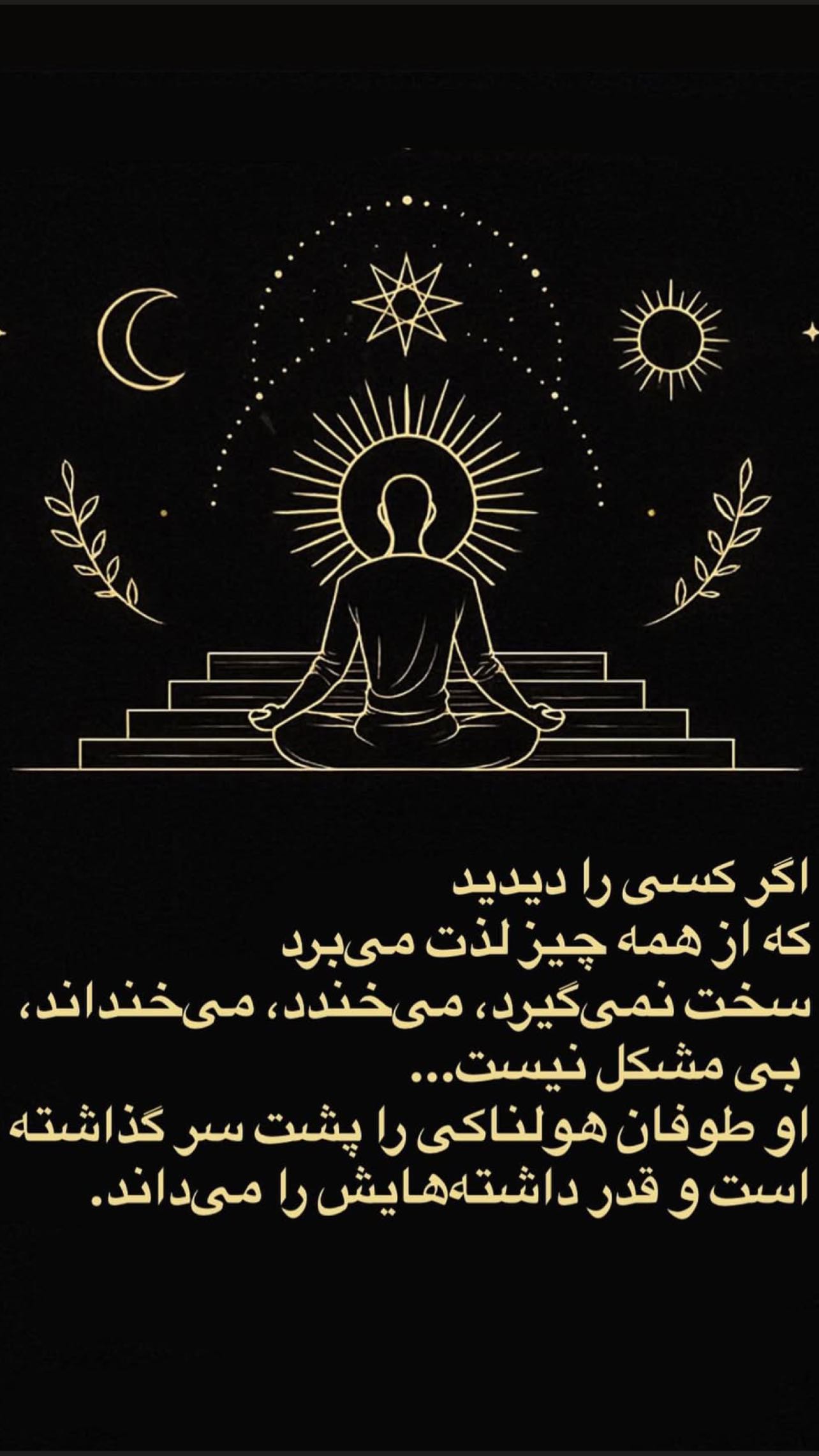  جدید ترین استوری اینستاگرام سمیه قانعی