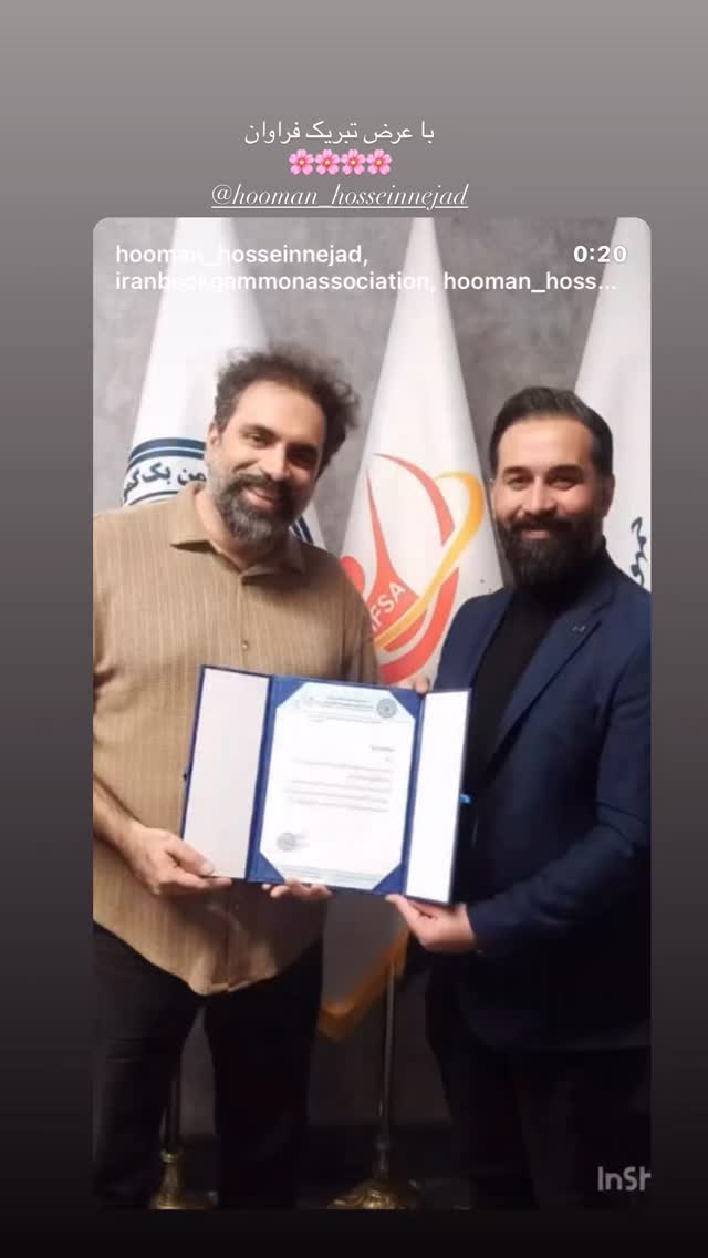  جدید ترین استوری اینستاگرام سمیه قانعی
