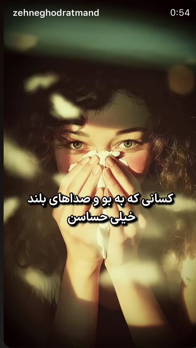  جدید ترین استوری اینستاگرام سمیه قانعی
