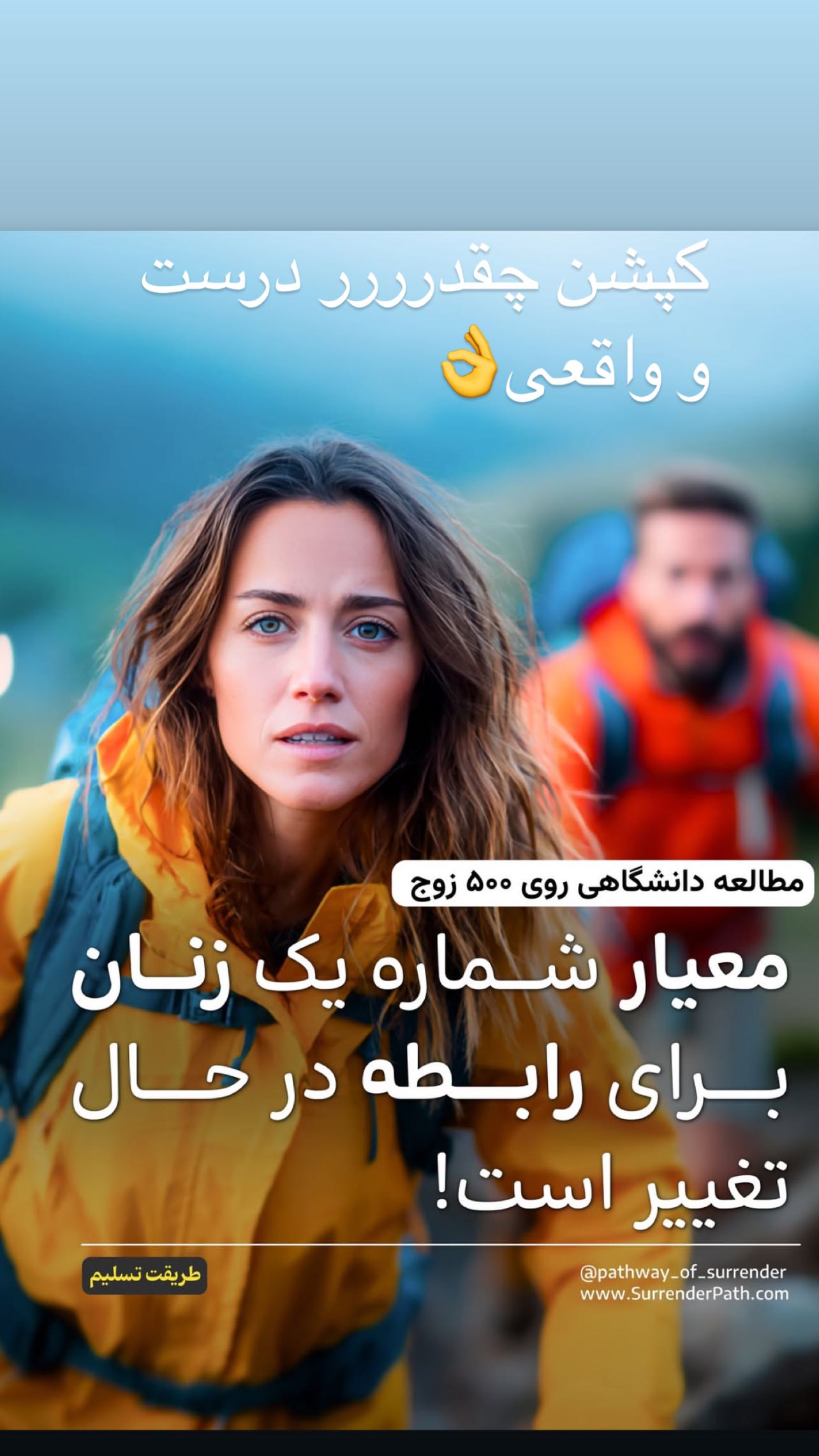  جدید ترین استوری اینستاگرام سمیه قانعی