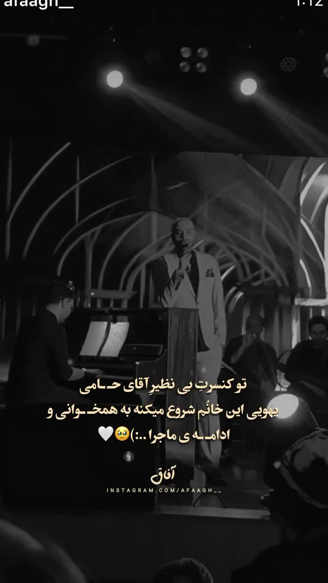  جدید ترین استوری اینستاگرام سمیه قانعی