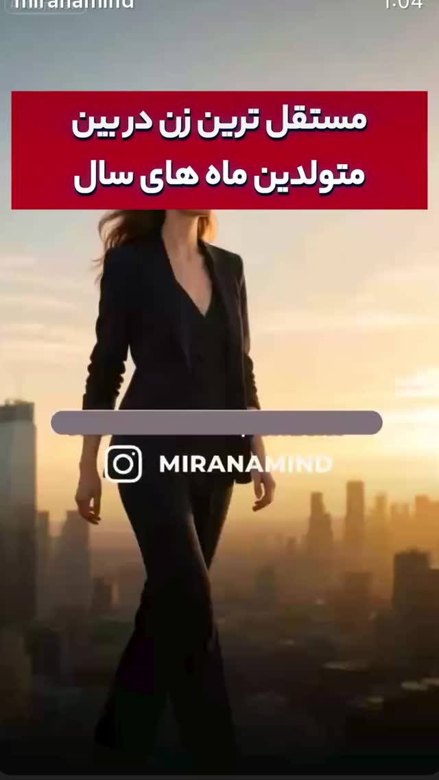  جدید ترین استوری اینستاگرام سمیه قانعی