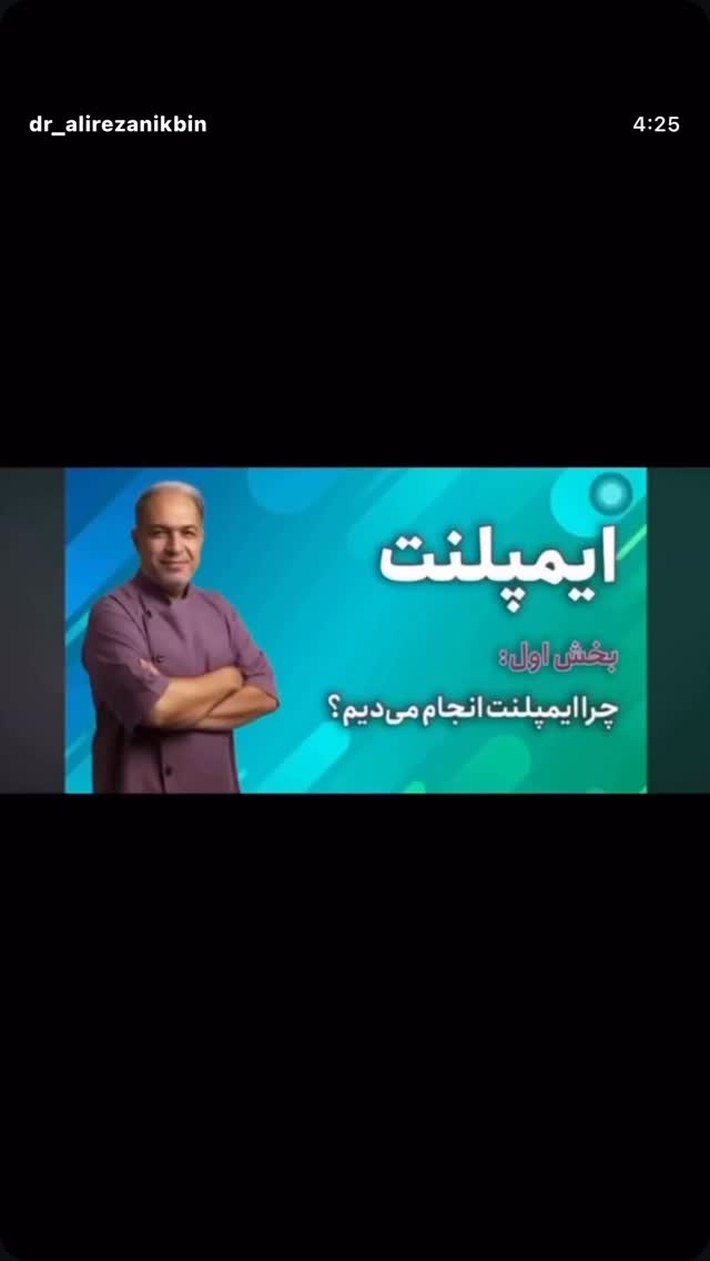  جدید ترین استوری اینستاگرام سمیه قانعی