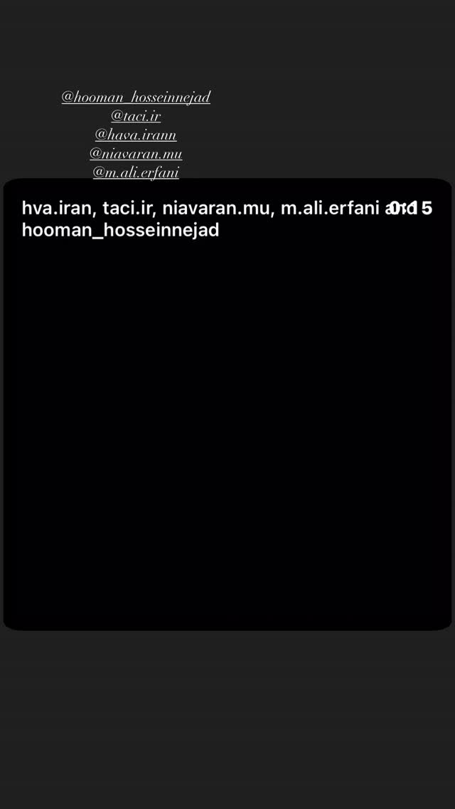  جدید ترین استوری اینستاگرام سمیه قانعی