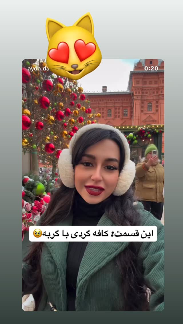  جدید ترین استوری اینستاگرام سمیه قانعی