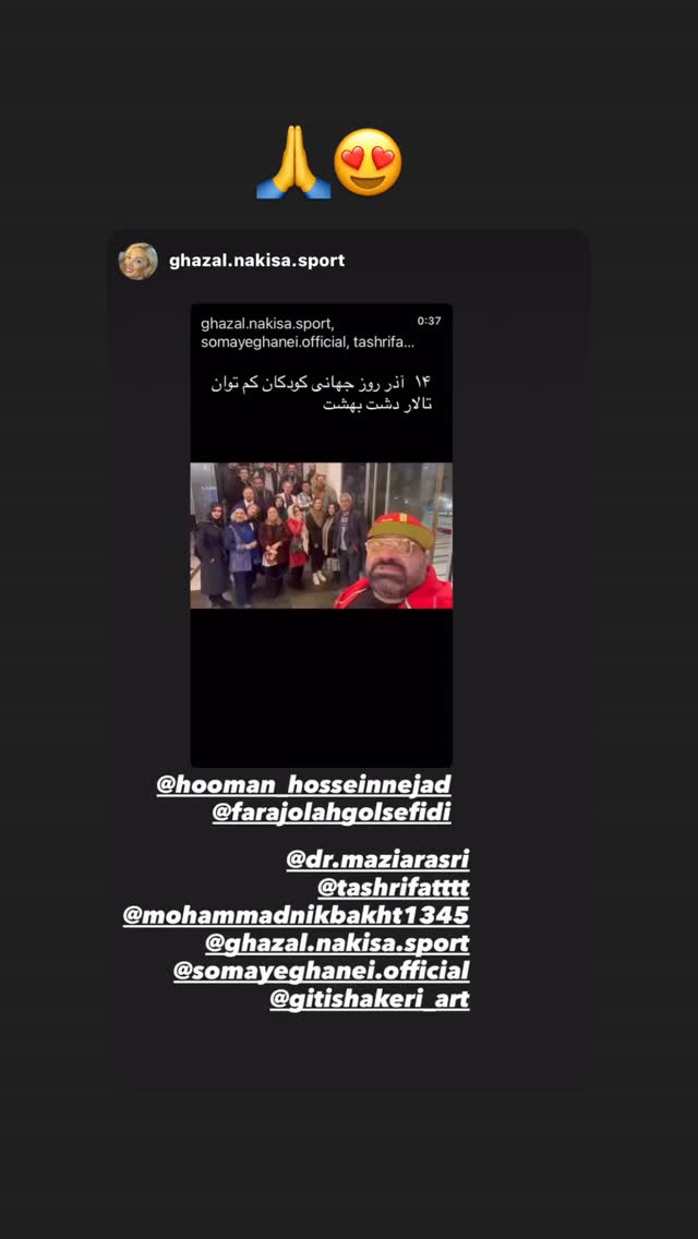  جدید ترین استوری اینستاگرام سمیه قانعی
