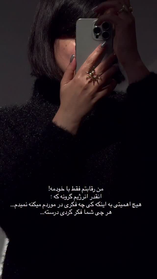  جدید ترین استوری اینستاگرام سمیه قانعی