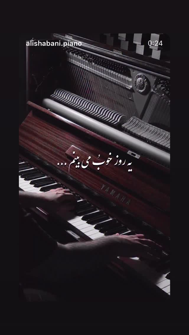  جدید ترین استوری اینستاگرام سمیه قانعی