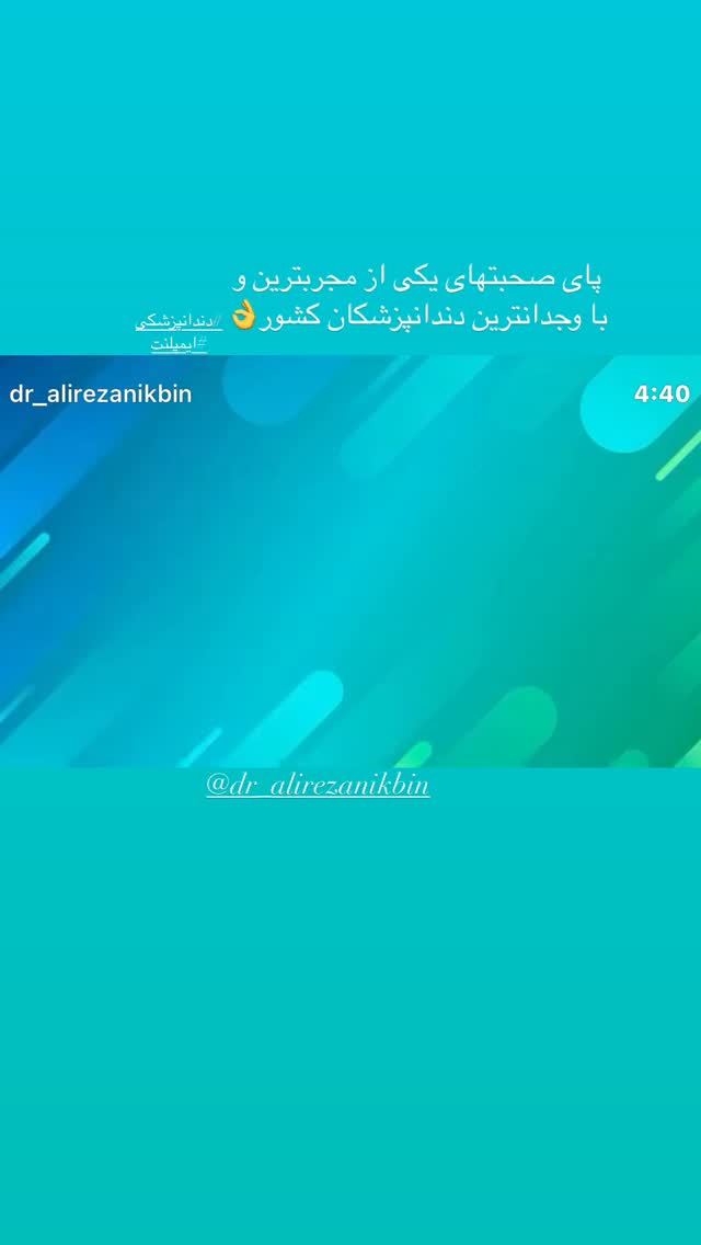  جدید ترین استوری اینستاگرام سمیه قانعی
