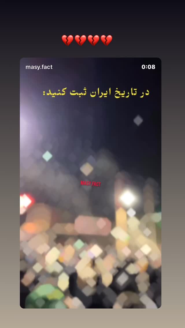  جدید ترین استوری اینستاگرام سمیه قانعی