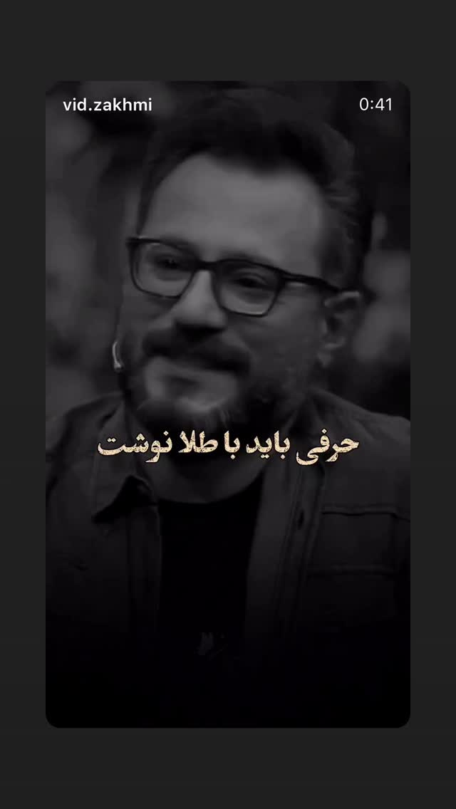  جدید ترین استوری اینستاگرام سمیه قانعی