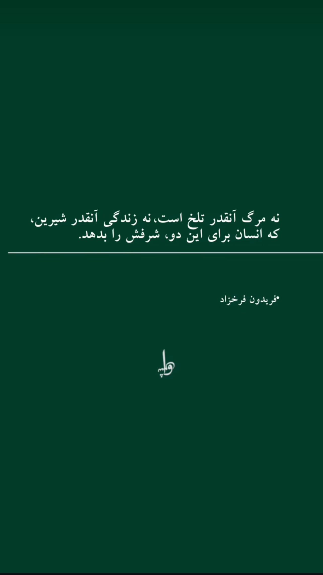  جدید ترین استوری اینستاگرام سمیه قانعی