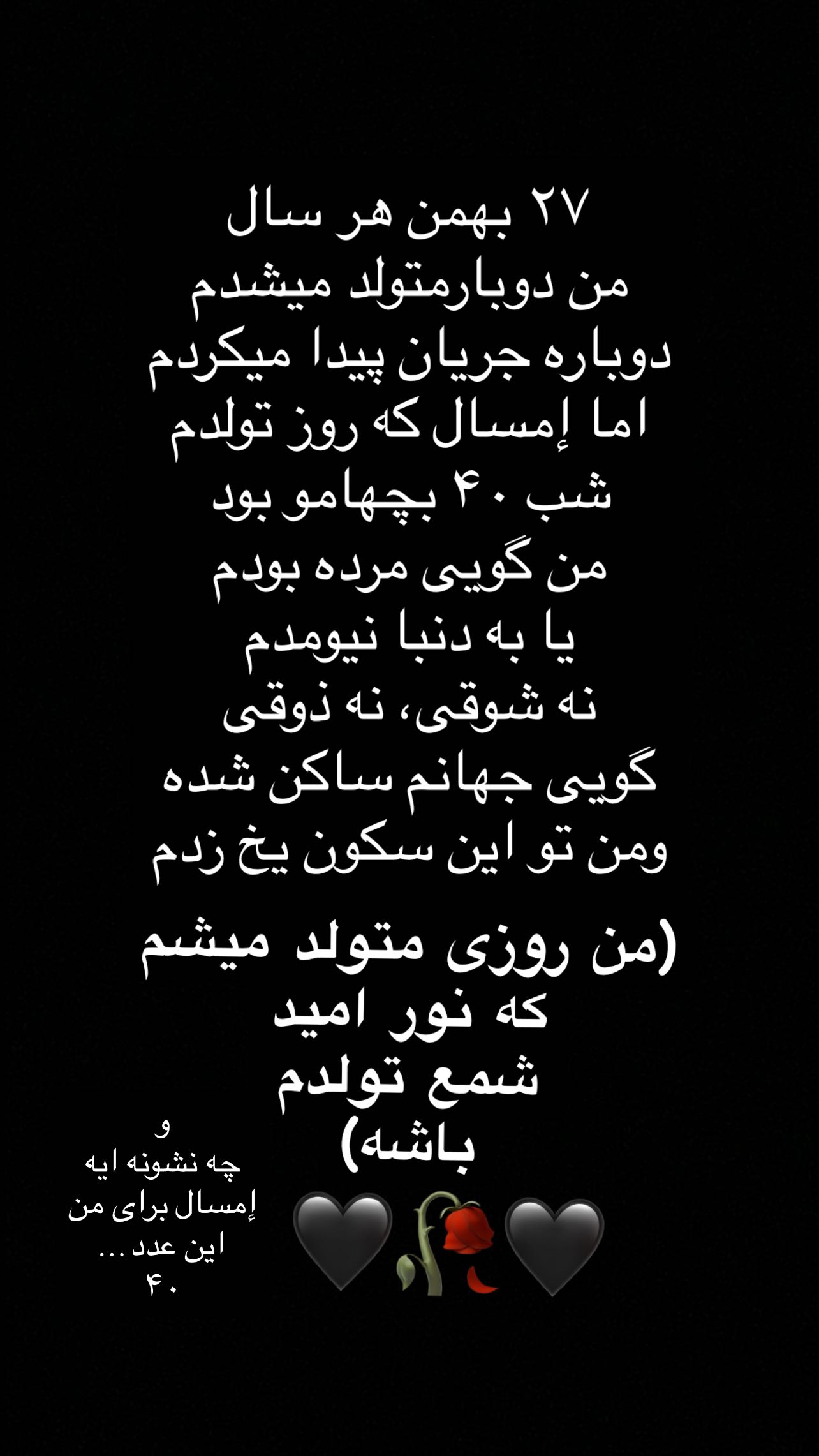  جدید ترین استوری اینستاگرام سمیه قانعی