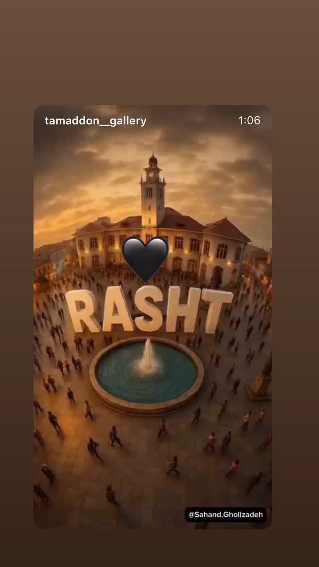  جدید ترین استوری اینستاگرام سمیه قانعی