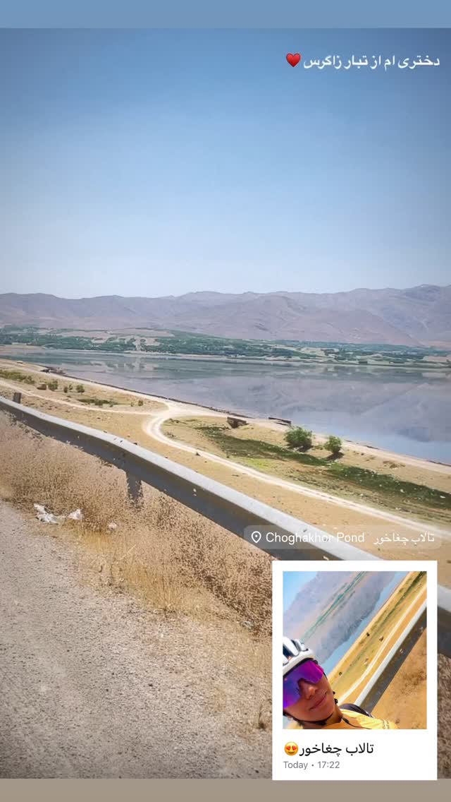  جدید ترین استوری اینستاگرام سمیه یزدانی