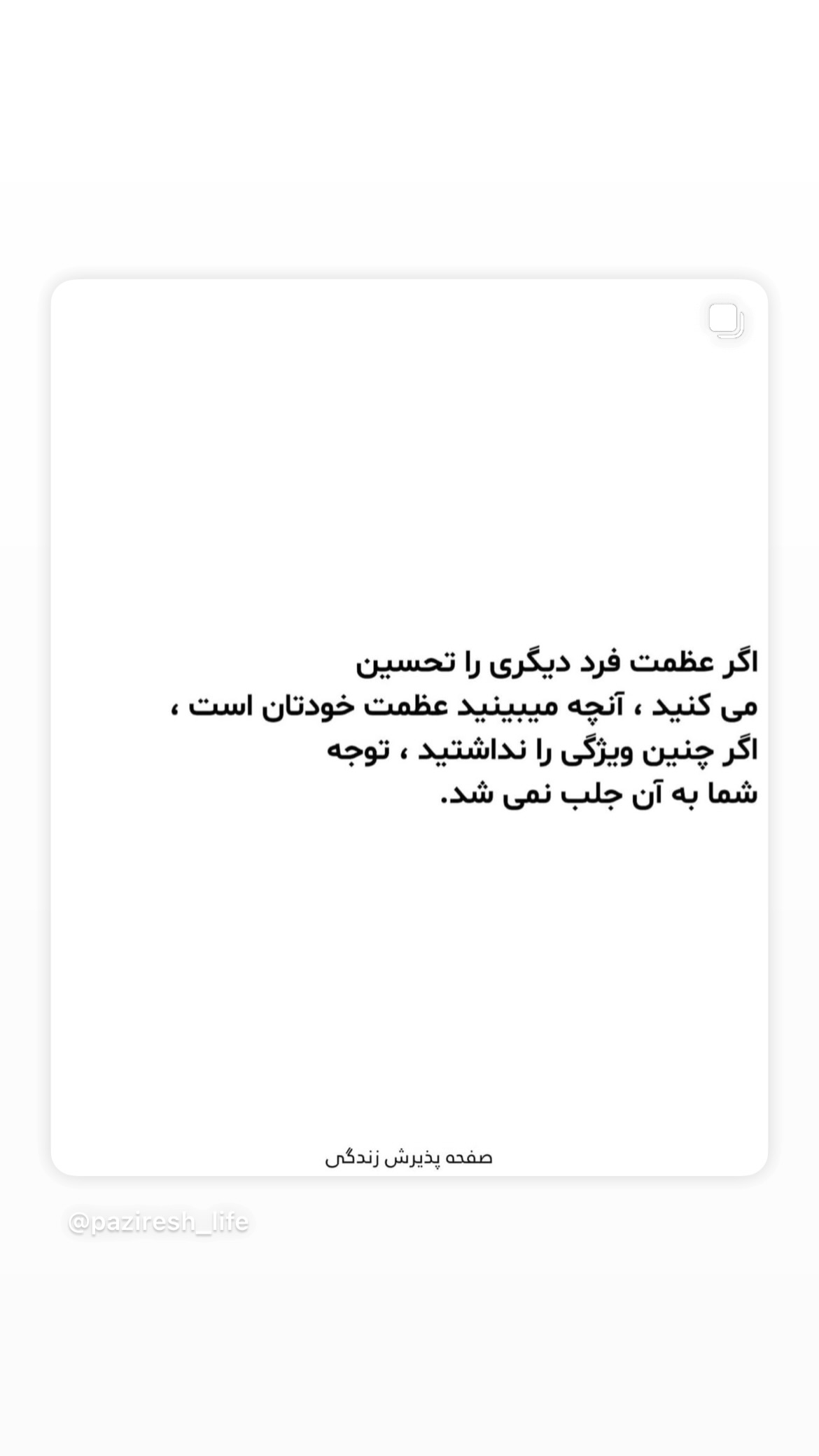  جدید ترین استوری اینستاگرام سمیه یزدانی
