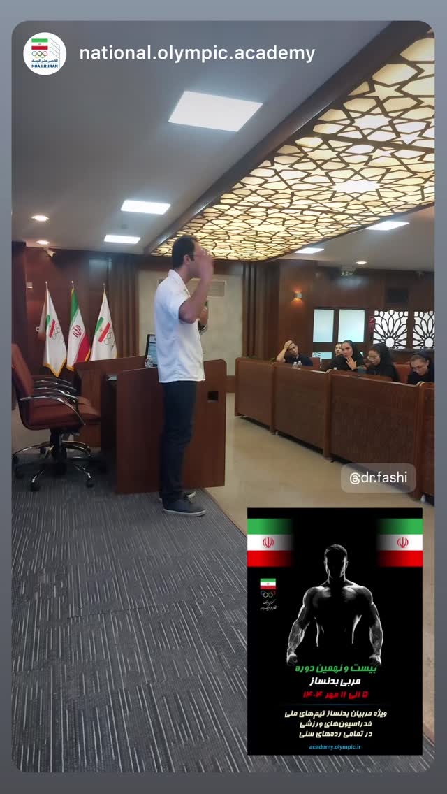  جدید ترین استوری اینستاگرام سمیه یزدانی