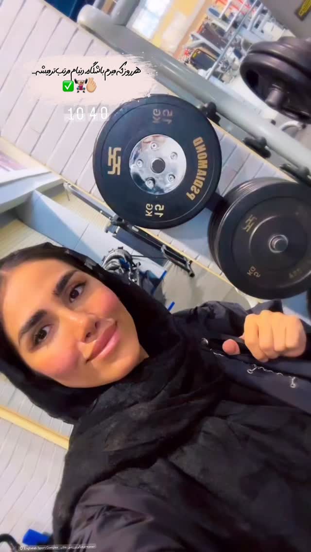  جدید ترین استوری اینستاگرام سمیه یزدانی