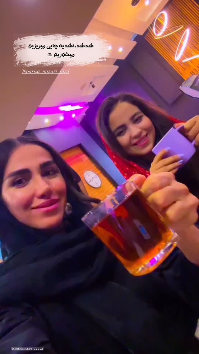  جدید ترین استوری اینستاگرام سمیه یزدانی