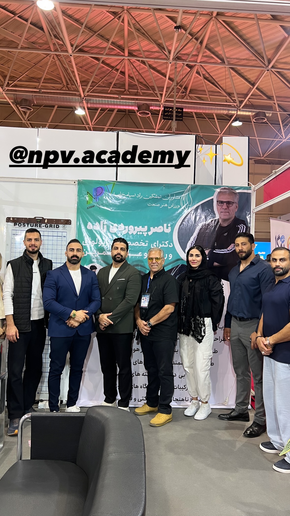  جدید ترین استوری اینستاگرام سمیه یزدانی