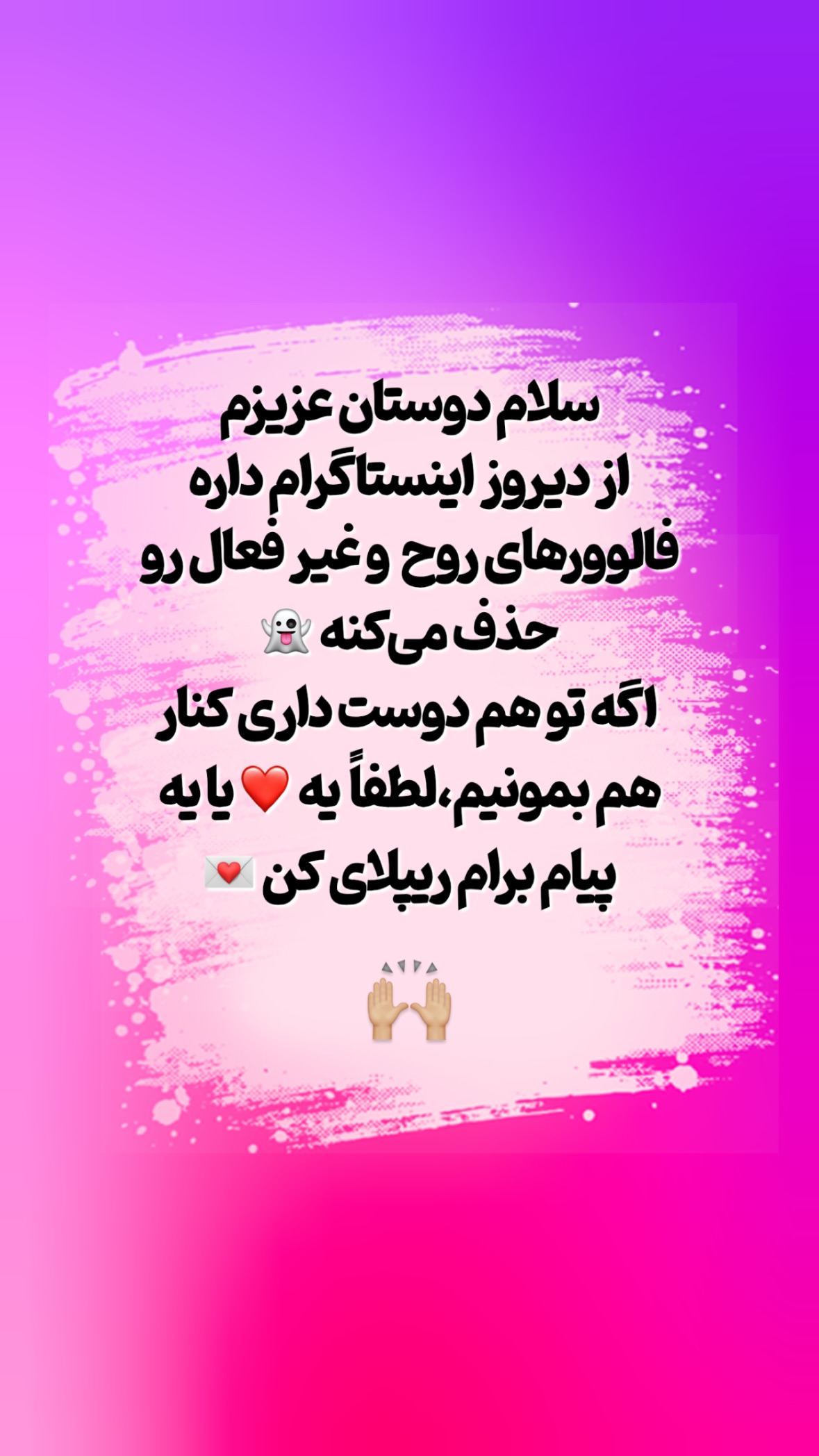  جدید ترین استوری اینستاگرام سمیه یزدانی