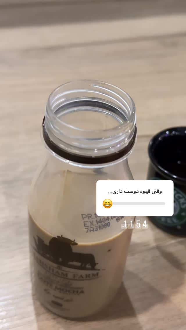  جدید ترین استوری اینستاگرام سمیه یزدانی