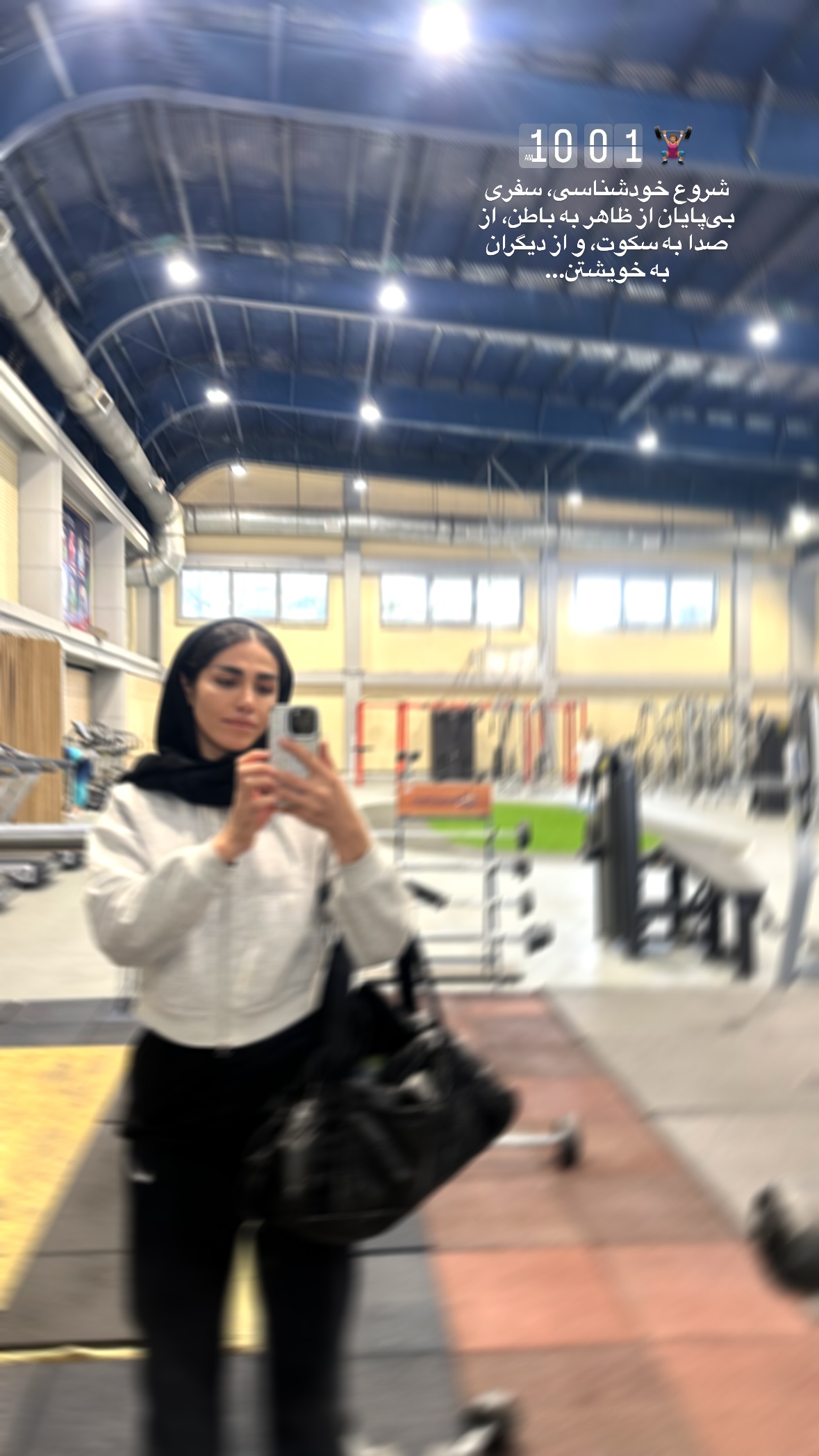  جدید ترین استوری اینستاگرام سمیه یزدانی
